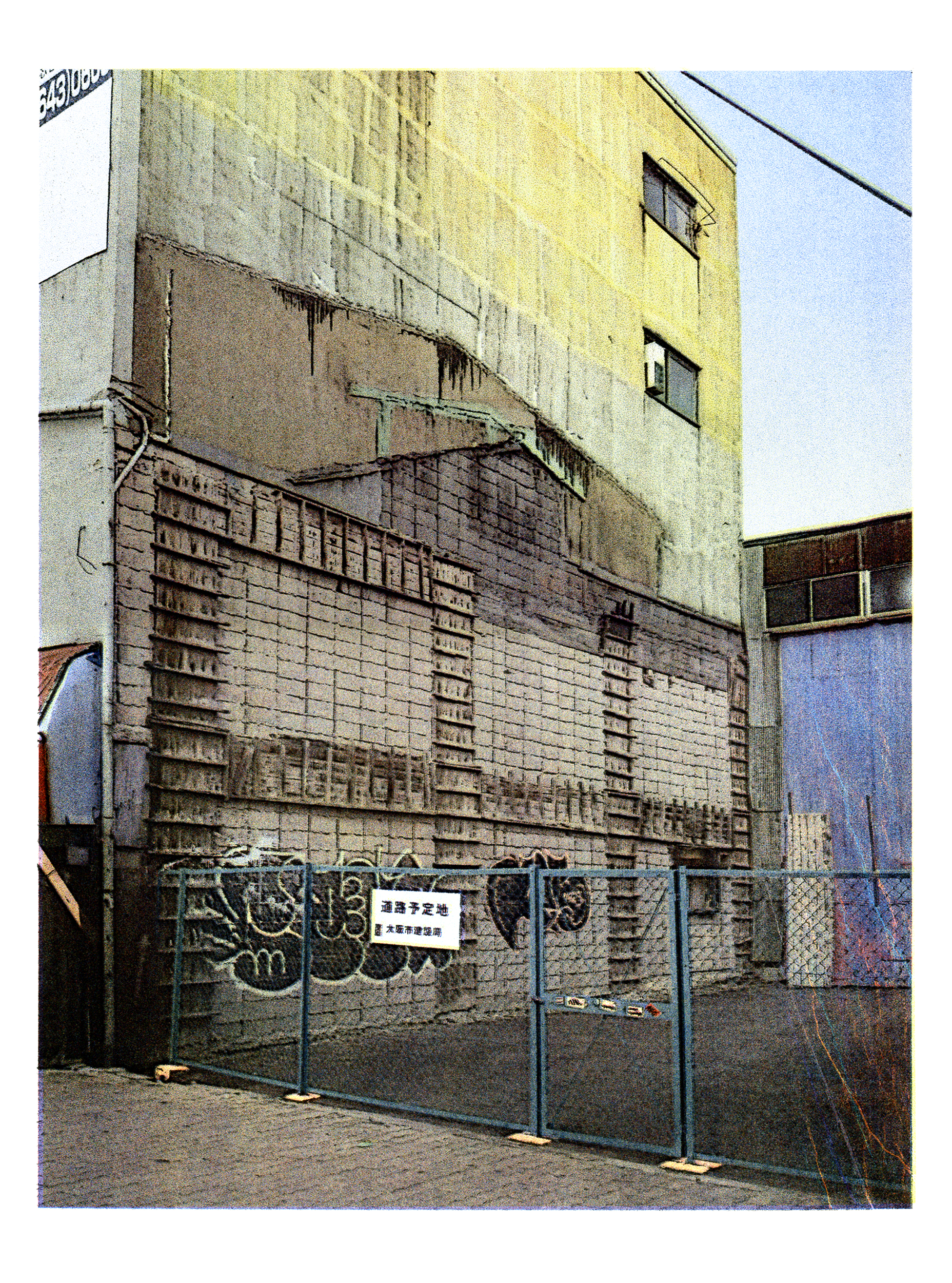 Thomas Monses – Ninja Machiya