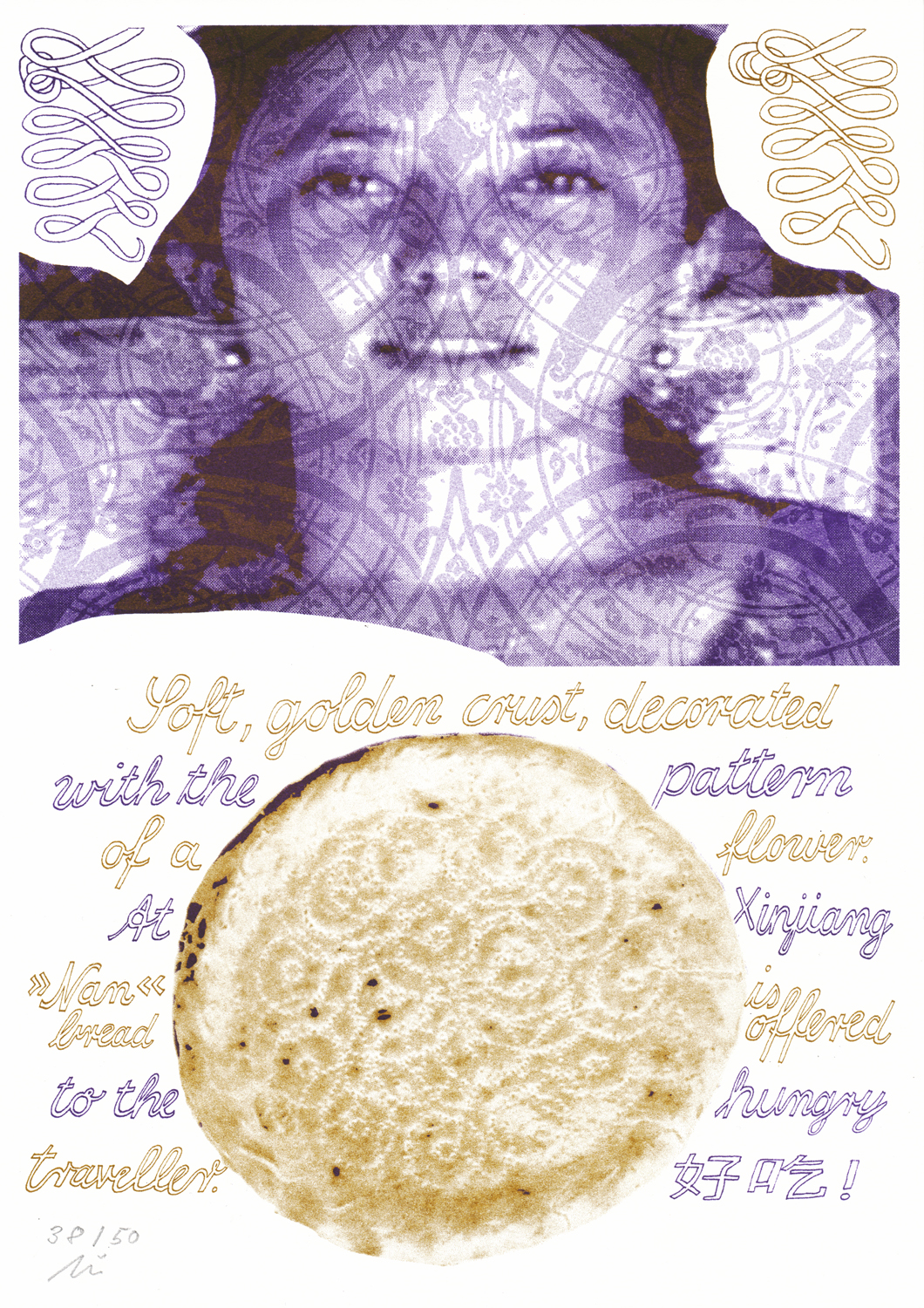 Bread and Roses - Poste Aérienne