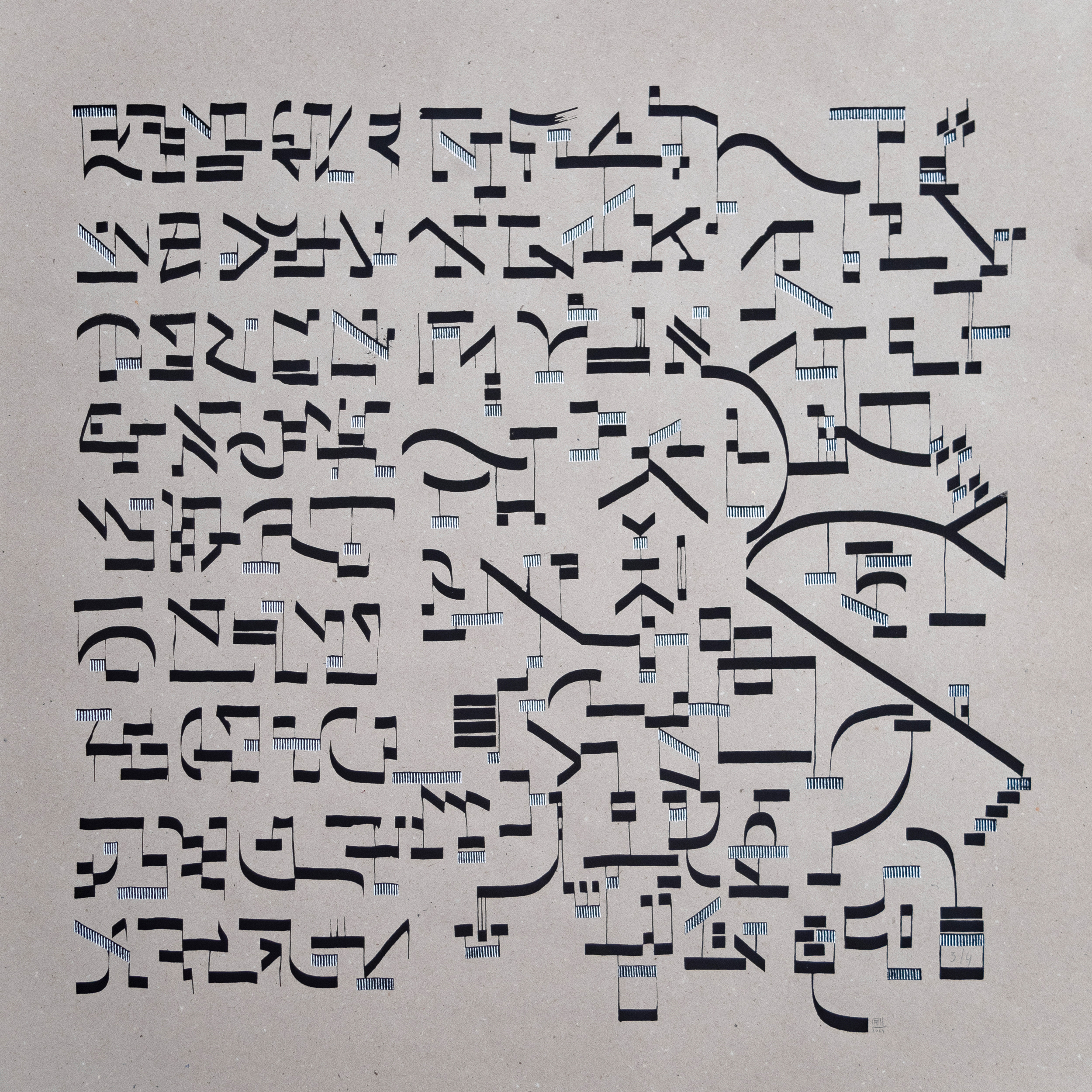 Hagen Thiel – Keine Atempausen II [breath marks]